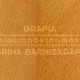 Oferta de tarima barnizada de teca del brasil o grapia